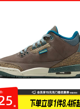 盛世长运nike耐克春季大童鞋AIR JORDAN 3运动鞋篮球鞋IB7066-001