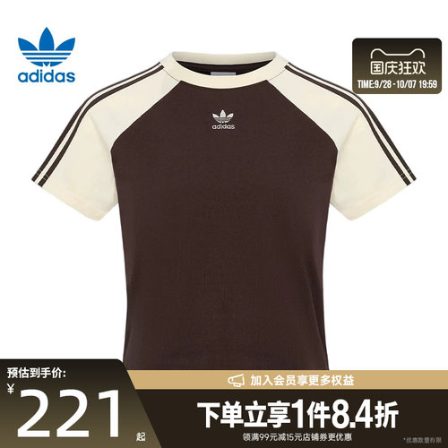 阿迪达斯运动训练休闲T恤