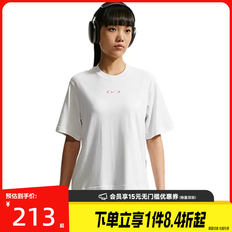 盛世长运nike耐克夏季女子运动休闲圆领短袖T恤IM6412-100