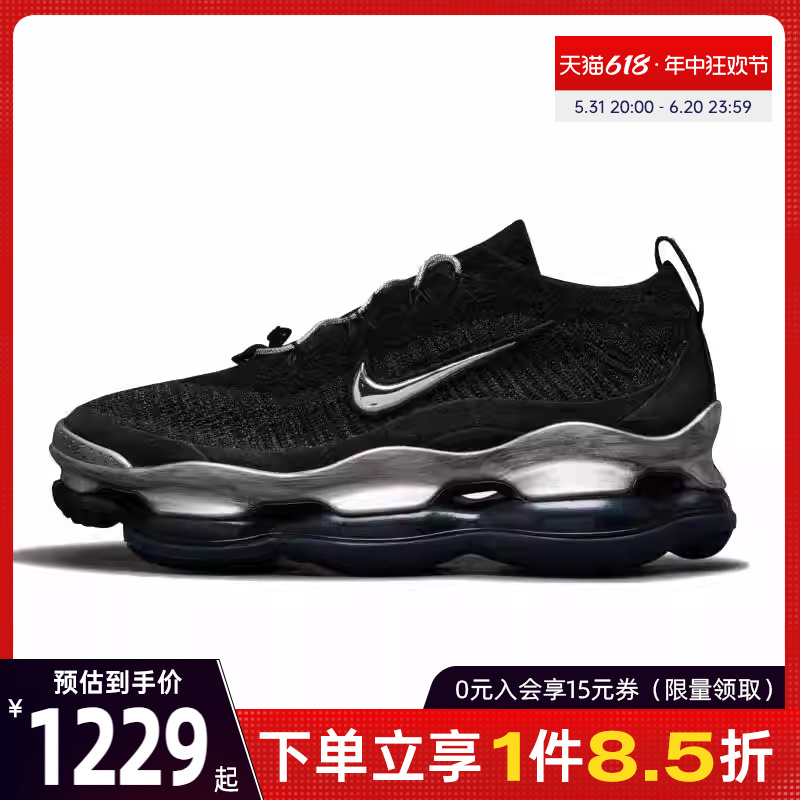 nike耐克运动训练跑步鞋