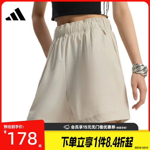 阿迪达斯运动休闲短裤