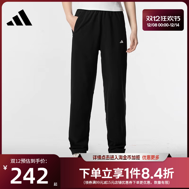 阿迪达斯运动休闲长裤