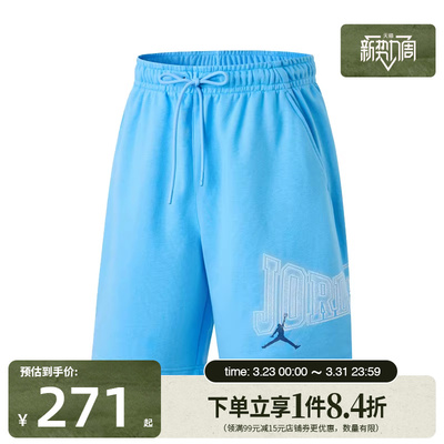 nike耐克运动休闲短裤