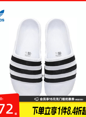 盛世长运阿迪达斯三叶草男女鞋ADILETTE 22运动鞋拖鞋IF3668