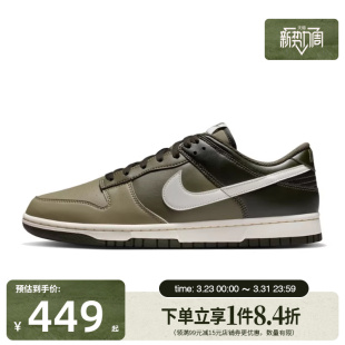 男鞋 HF5441 DUNK运动鞋 板鞋 203 休闲鞋 盛世长运nike耐克春季