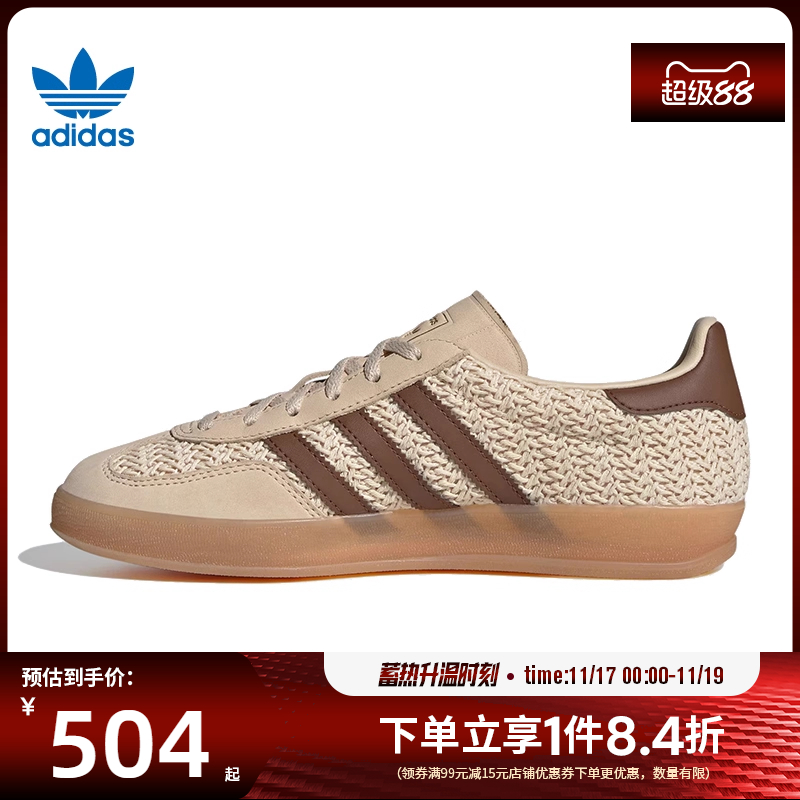 阿迪达斯运动鞋休闲鞋