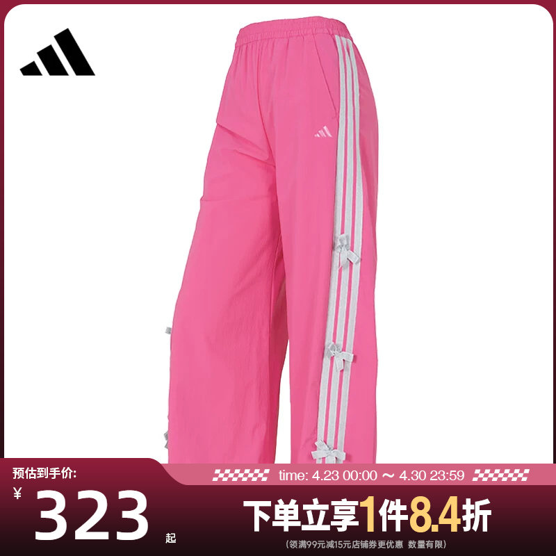 盛世长运adidas阿迪达斯春季女子梭织长裤运动休闲长裤KR7597