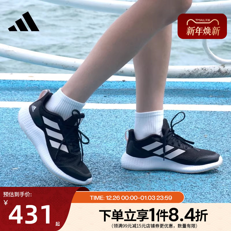 阿迪达斯官网女鞋edge gameday运动鞋训练跑步鞋IF05