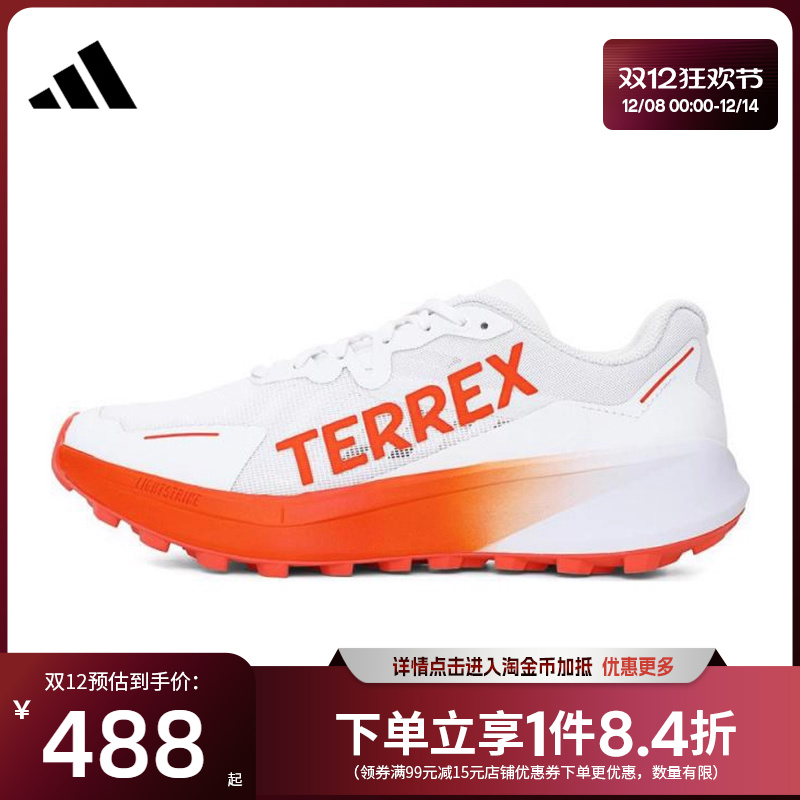 阿迪达斯运动鞋户外休闲鞋