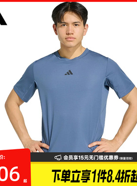 盛世长运adidas阿迪达斯夏季男子运动休闲圆领短袖T恤KV6621