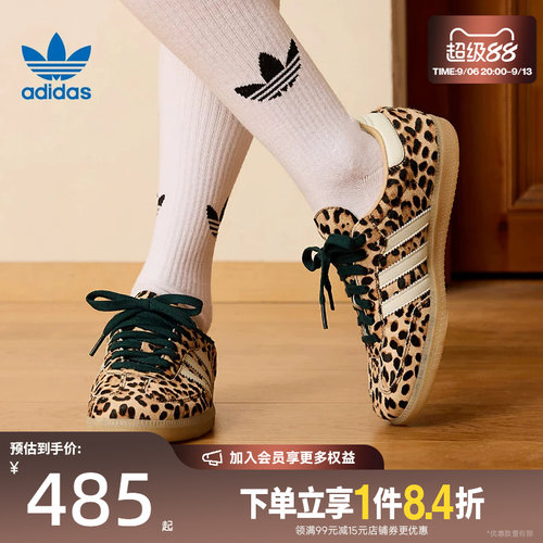 阿迪达斯运动鞋休闲鞋