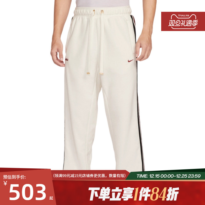 nike耐克冬季男子篮球运动休闲长裤HV3491-133
