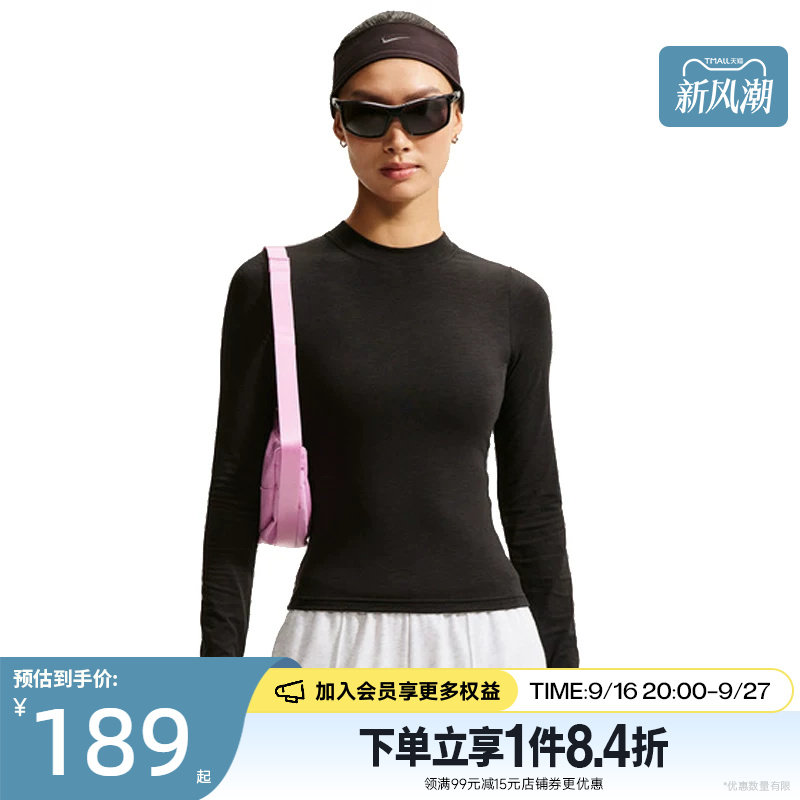 nike耐克运动训练休闲T恤