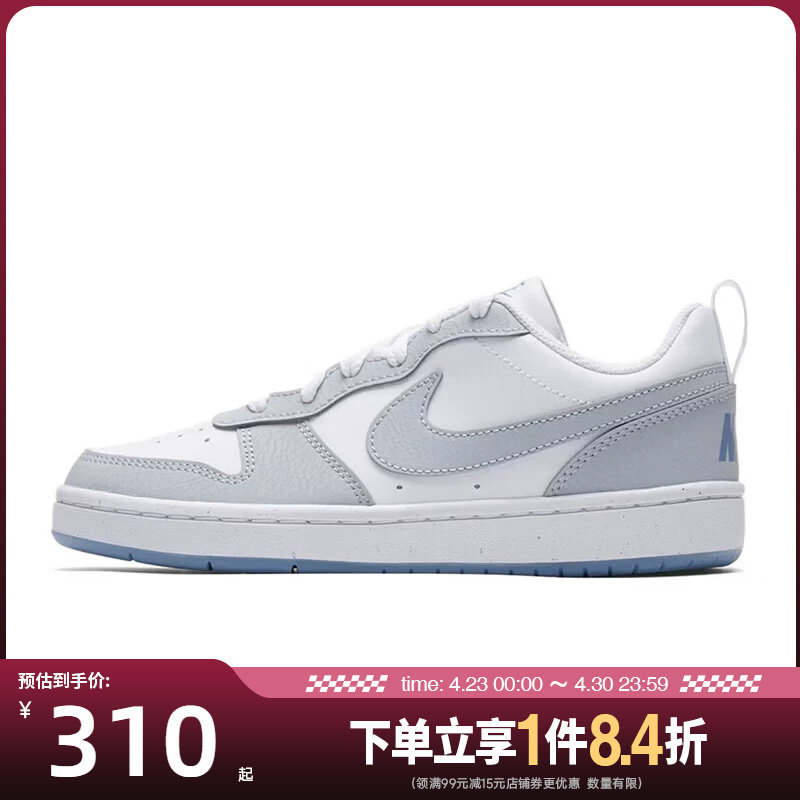 盛世长运nike耐克夏大童COURT BOROUGH运动休闲鞋板鞋IH4519-100
