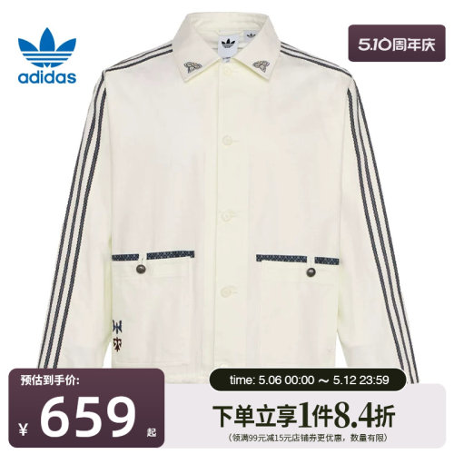 阿迪达斯运动休闲夹克外套