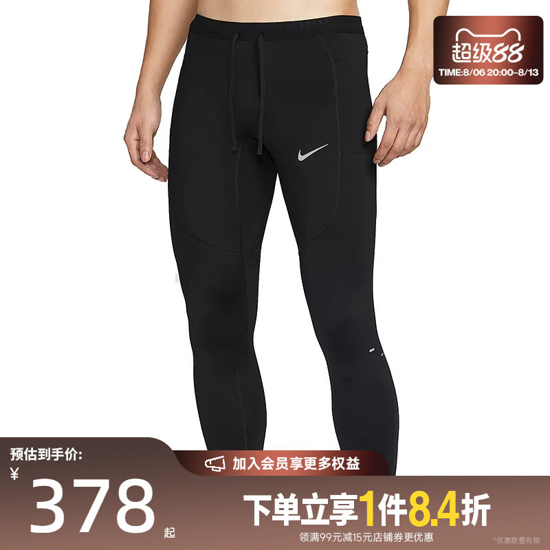 盛世长运nike耐克春季男子跑步运动休闲弹力紧身裤长裤IF2053-010