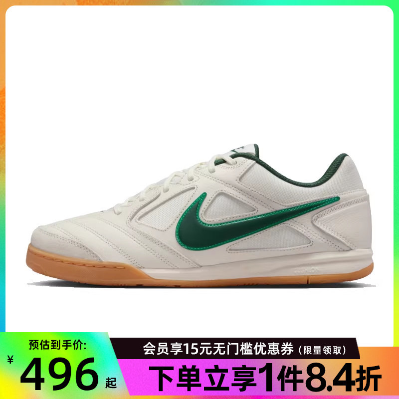 盛世长运nike耐克春季男鞋GATO运动鞋训练足球鞋HQ6019