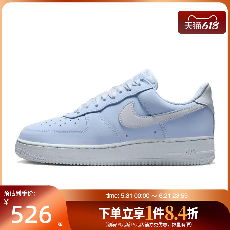 盛世长运nike耐克夏季女鞋AF1空军一号运动休闲鞋板鞋IR0871-400
