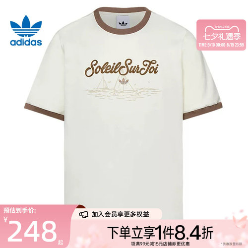 阿迪达斯运动训练休闲T恤