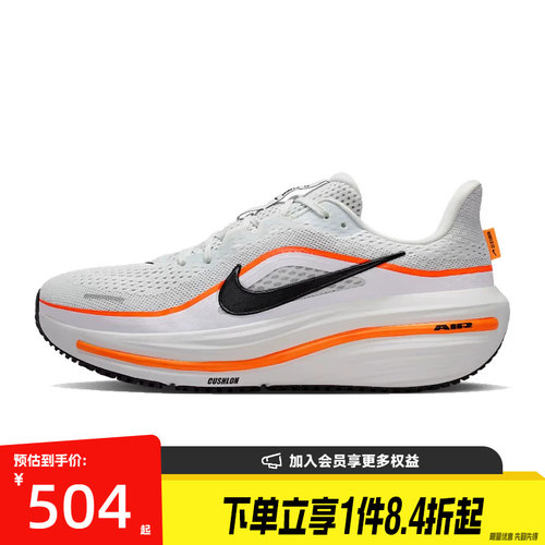 nike耐克运动训练跑步鞋