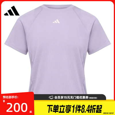 阿迪达斯运动训练休闲T恤