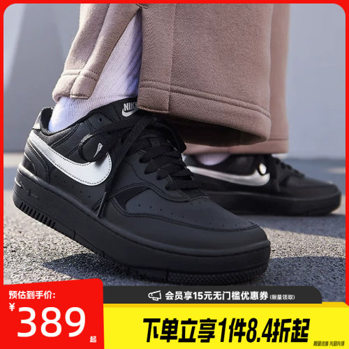 nike耐克运动鞋休闲鞋