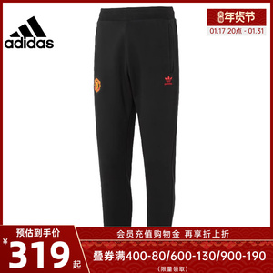 阿迪达斯官网冬季男子曼联足球运动训练休闲收口长裤IK8709