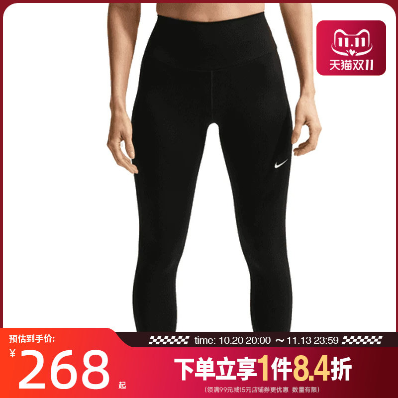 nike耐克运动休闲长裤