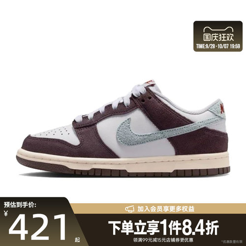 nike耐克运动休闲童鞋