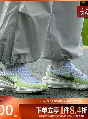盛世长运nike耐克女鞋REVOLUTION 8运动鞋跑步鞋HJ8485-100