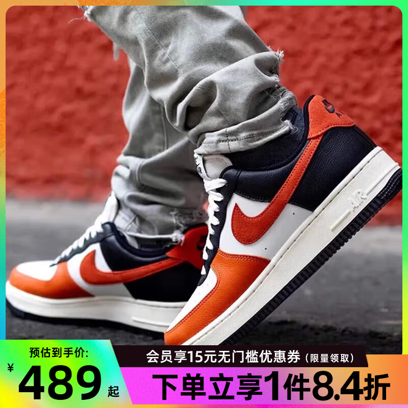 nike耐克夏季男鞋AF1空军一号运动鞋休闲鞋板鞋HQ4987-010