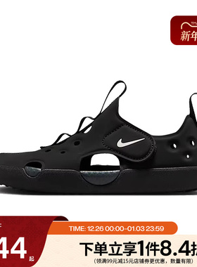 nike耐克夏季小童鞋SUNRAY PROTECT 4运动鞋凉鞋HF6277-001