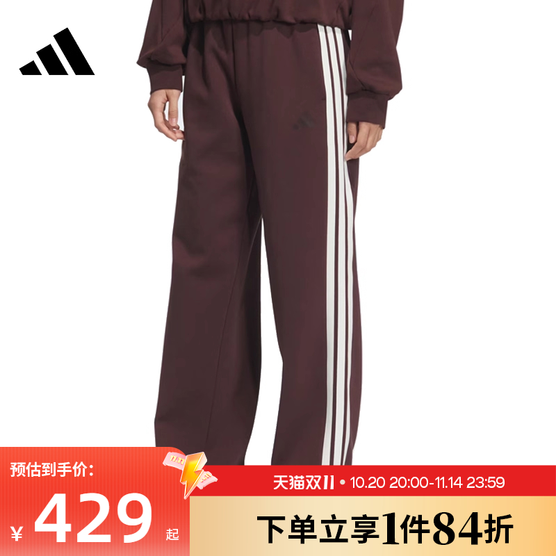 阿迪达斯运动休闲长裤