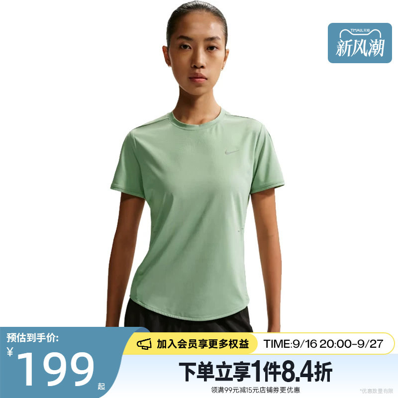nike耐克运动训练休闲T恤