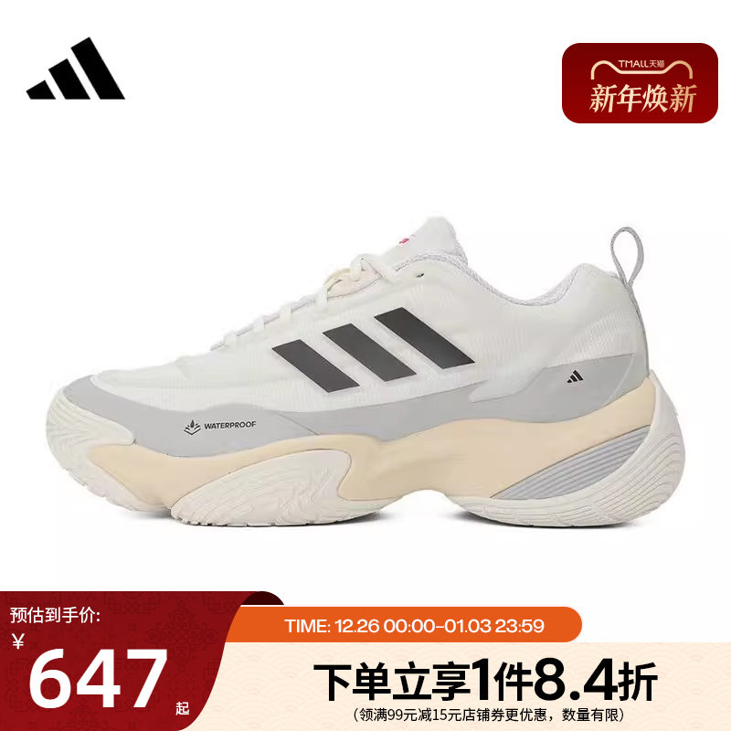 阿迪达斯官网春季男女鞋CLIMAPROOF AMPHY运动鞋训练