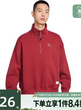 盛世长运nike耐克春季男子CNY运动休闲卫衣套衫IQ3708-613