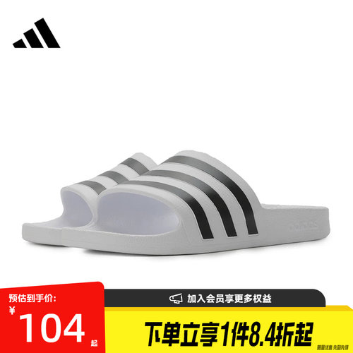 阿迪达斯运动鞋休闲拖鞋