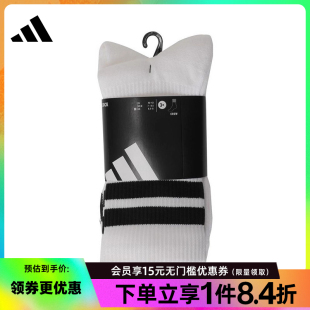 男女袜运动袜休闲袜袜子三双装 阿迪达斯官网夏季 JI6316