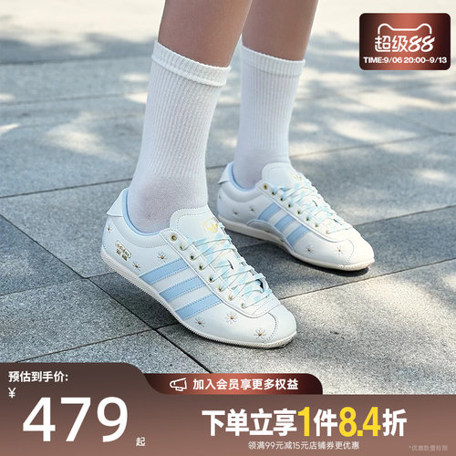 阿迪达斯运动鞋休闲鞋