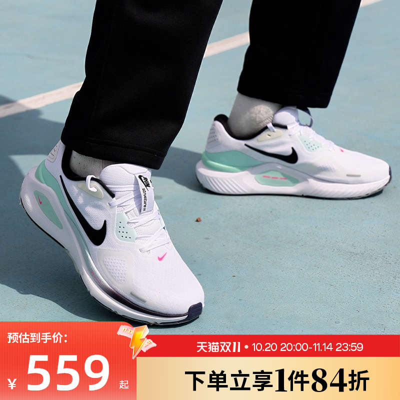 nike耐克运动训练跑步鞋