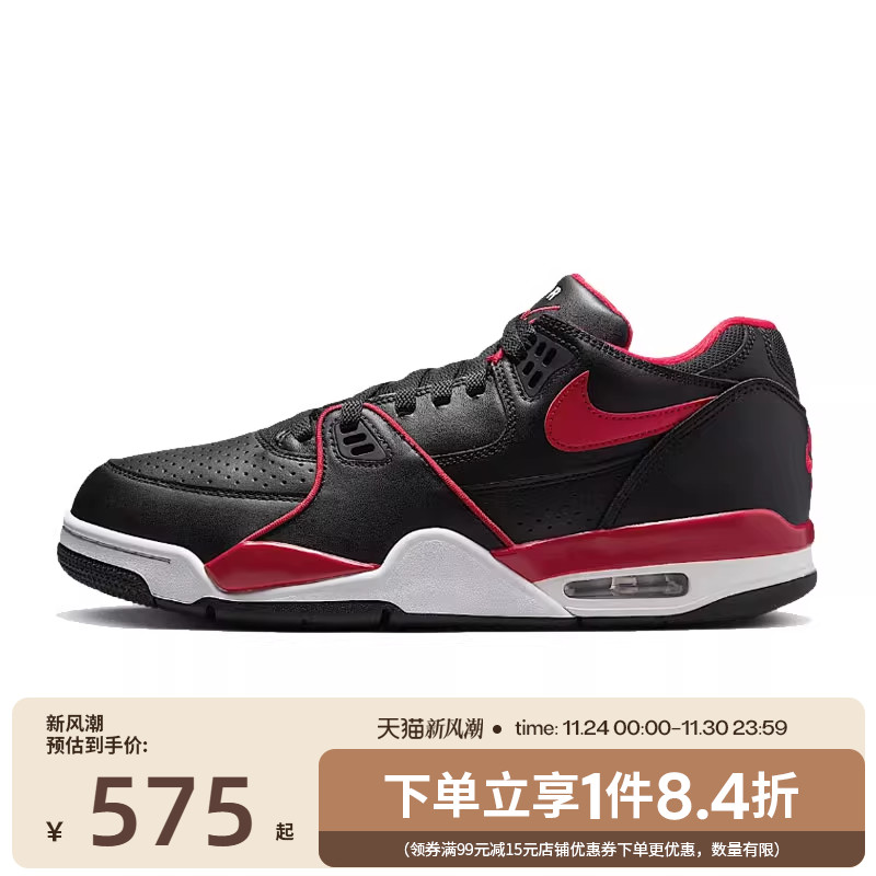 nike耐克运动鞋休闲鞋