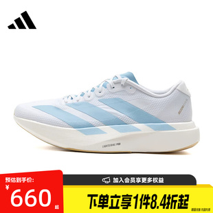 盛世长运阿迪达斯夏季男鞋Adizero EVO SL WOVEN运动跑步鞋JQ4527