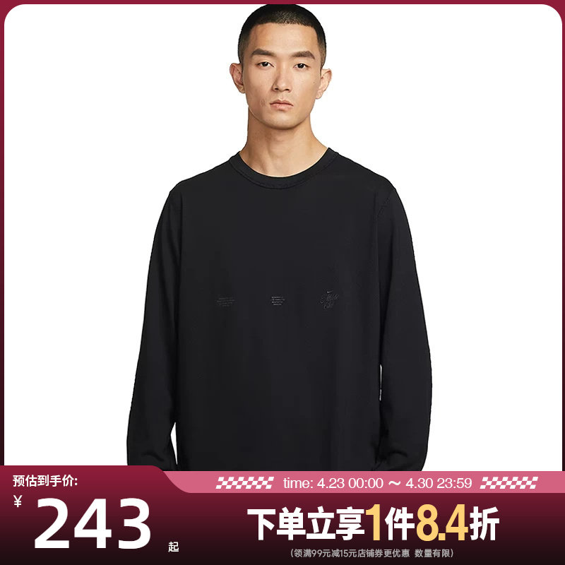 盛世长运nike耐克春季男子运动休闲圆领长袖T恤IF2130-010