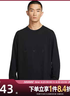 盛世长运nike耐克春季男子运动休闲圆领长袖T恤IF2130-010