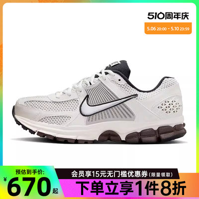 nike耐克运动训练跑步鞋