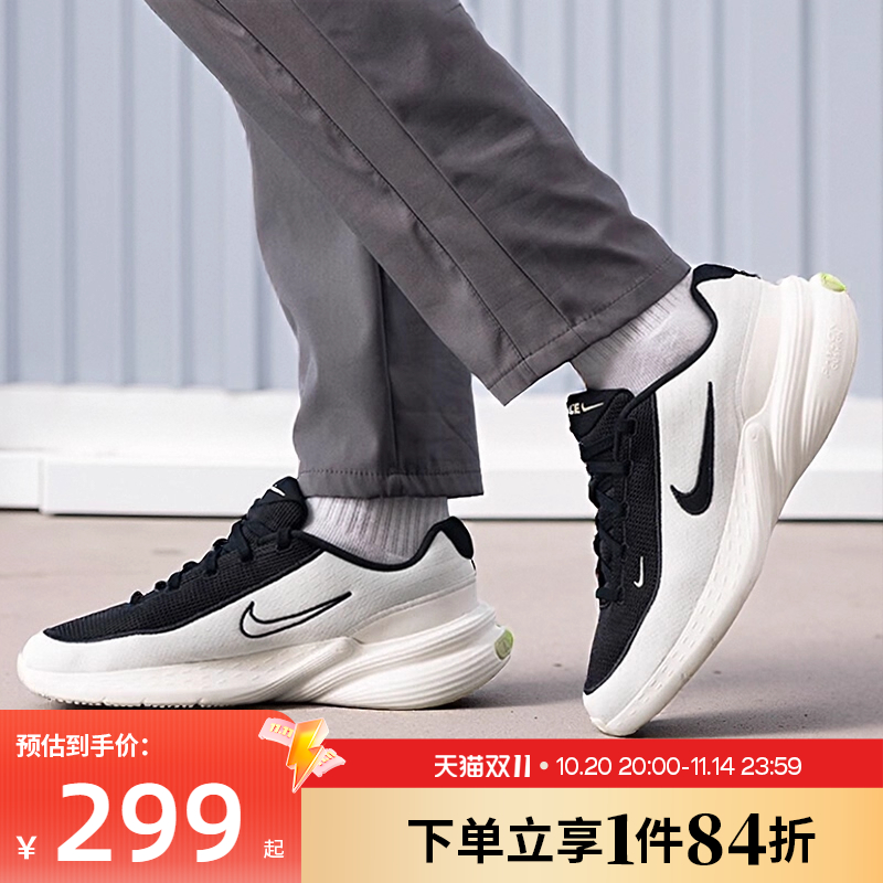 nike耐克运动训练跑步鞋