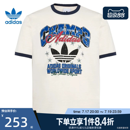 阿迪达斯运动训练休闲T恤