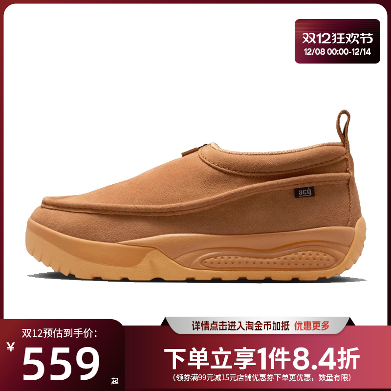 nike耐克运动鞋休闲鞋