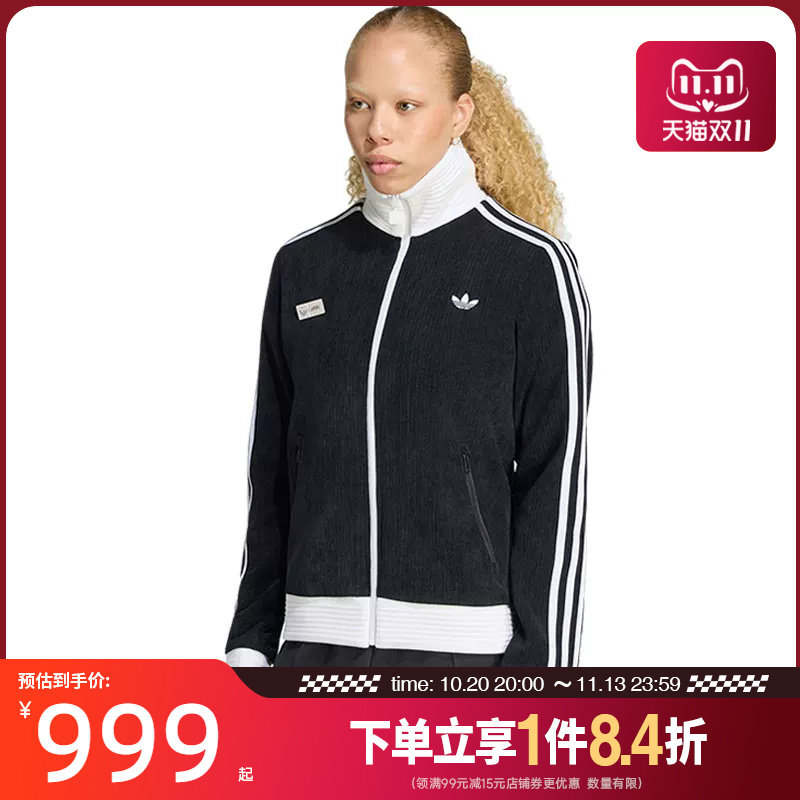 盛世长运adidas阿迪达斯JENNIE联名款三叶草女运动夹克外套LD8924