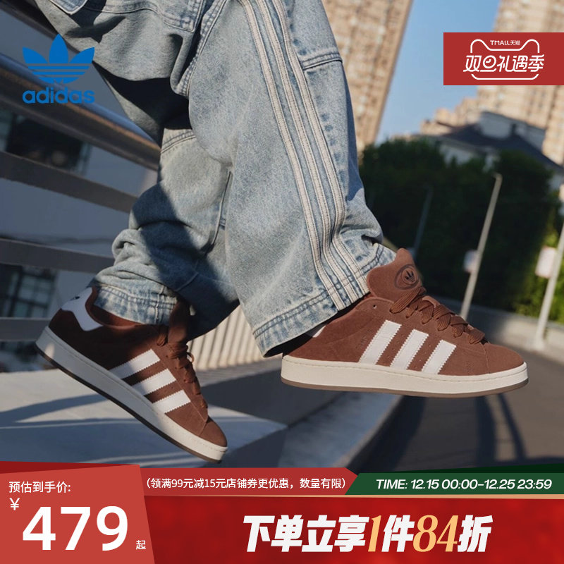 阿迪达斯运动鞋休闲鞋